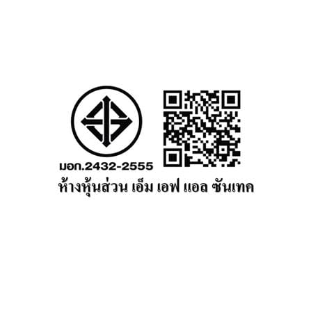 บล็อกยาง PVC 4 ช่อง พร้อมเบรกเกอร์ RCBO 16 แอมป์ SUNTECH RGB4O1510 5 เมตร สีขาว/ส้ม_3