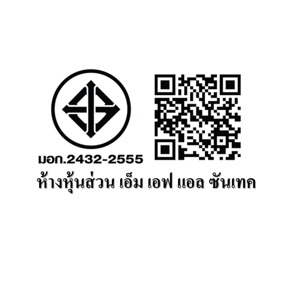 บล็อกยาง PVC 2 ช่อง พร้อมเบรกเกอร์ RCBO 16 แอมป์ SUNTECH RGB2O1510 5 เมตร สีขาว/ส้ม