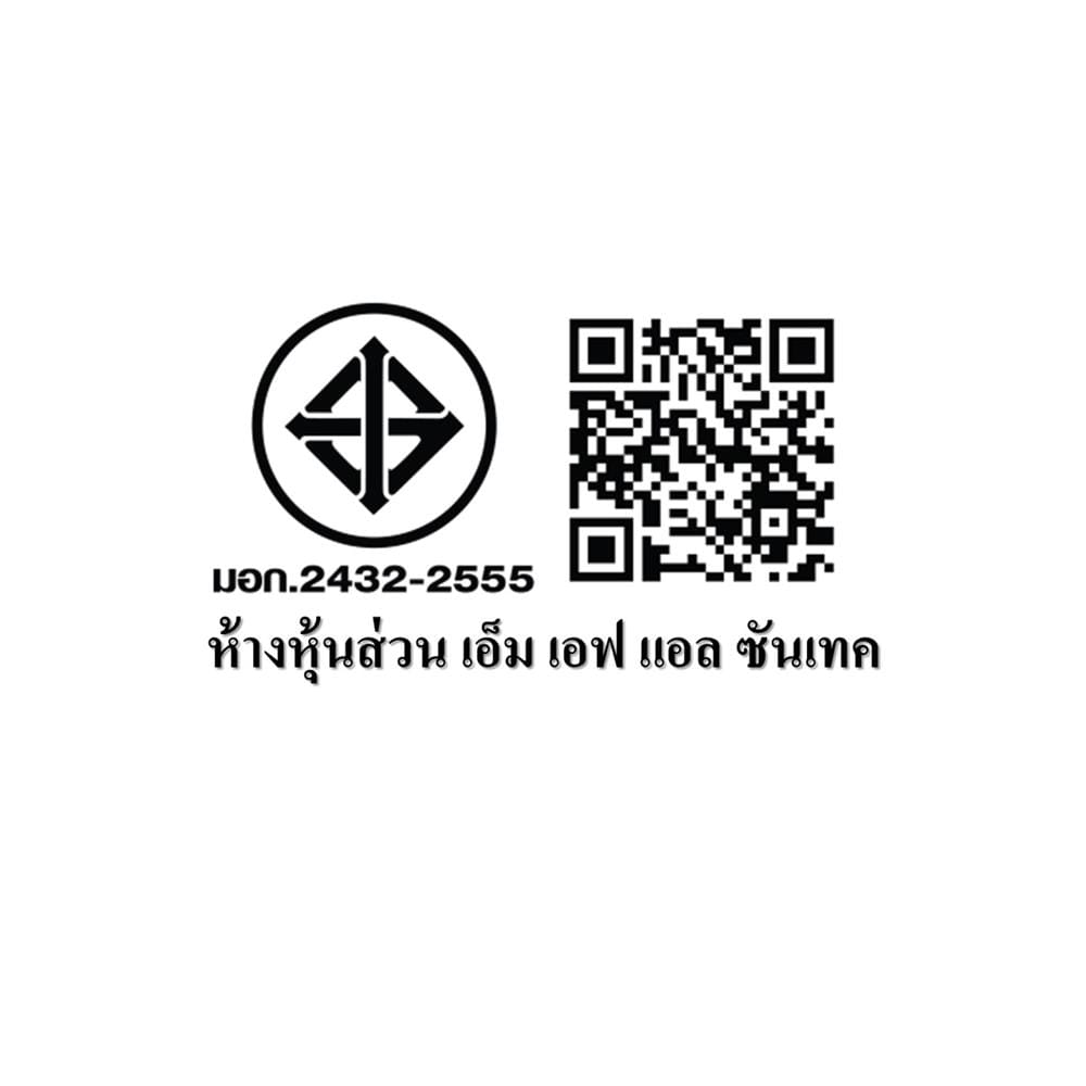 บล็อกยาง PVC 4 ช่อง พร้อมเบรกเกอร์ RCBO 16 แอมป์ SUNTECH RGB4O1510 10 เมตร สีขาว/ส้ม