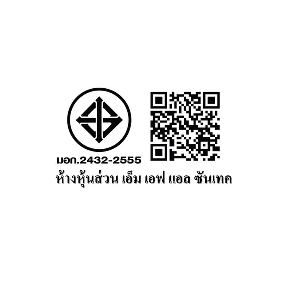 บล็อกยาง PVC 2 ช่อง พร้อมเบรกเกอร์ RCBO 16 แอมป์ SUNTECH RGB2O1510 10 เมตร สีขาว/ส้ม