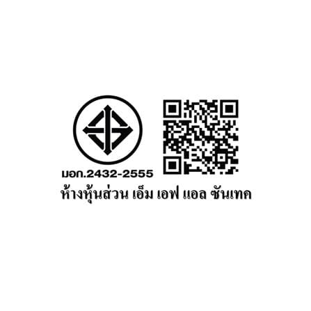 บล็อกยาง PVC 2 ช่อง พร้อมเบรกเกอร์ RCBO 16 แอมป์ SUNTECH RGB2O1510 10 เมตร สีขาว/ส้ม_3
