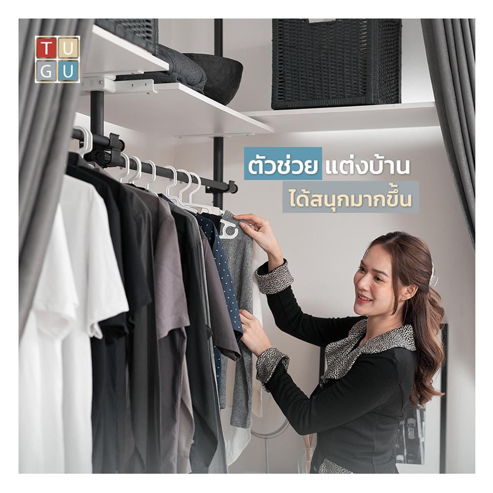 ราวแขวนผ้า TUGU R71PW-BE 240x40x300 ซม. สีขาว (พร้อมชุดผ้าม่านสีเบจ)