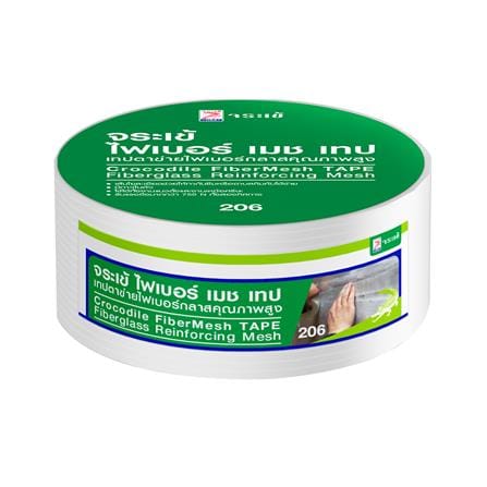 ตาข่ายไฟเบอร์กาวในตัว จระเข้ 50 มม.X45 ม. สีใสมัว_0