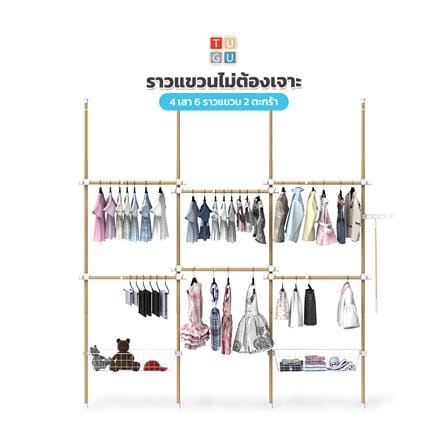 ราวแขวนผ้า 6 ราวแขวน 2 ตะกร้า TUGU R66M 240x40x300 ซม. ลายไม้_2