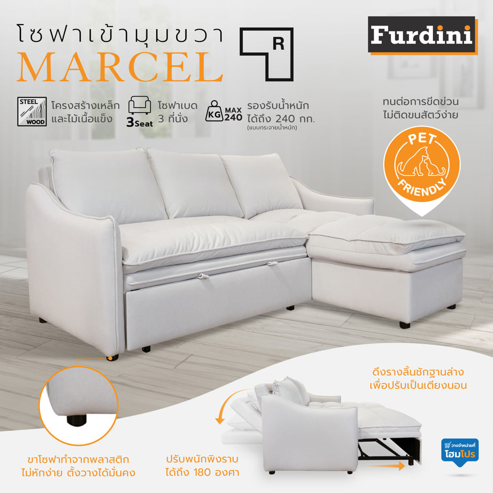 โซฟาเข้ามุมขวา FURDINI MARCEL PET FRIENDLY สีขาว