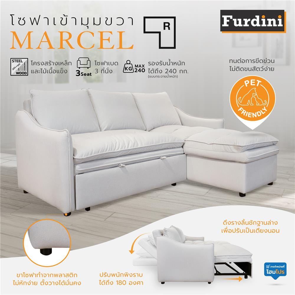 โซฟาเข้ามุมขวา FURDINI MARCEL PET FRIENDLY สีขาว