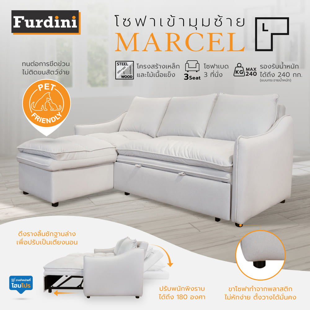 โซฟาเข้ามุมซ้าย FURDINI MARCEL PET FRIENDLY สีขาว