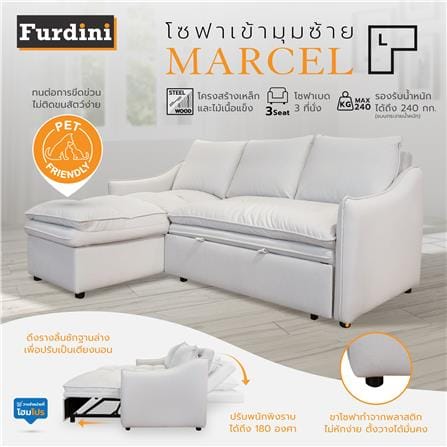 โซฟาเข้ามุมซ้าย FURDINI MARCEL PET FRIENDLY สีขาว_13