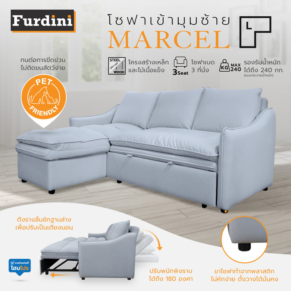 โซฟาเข้ามุมซ้าย FURDINI MARCEL PET FRIENDLY สีเทา