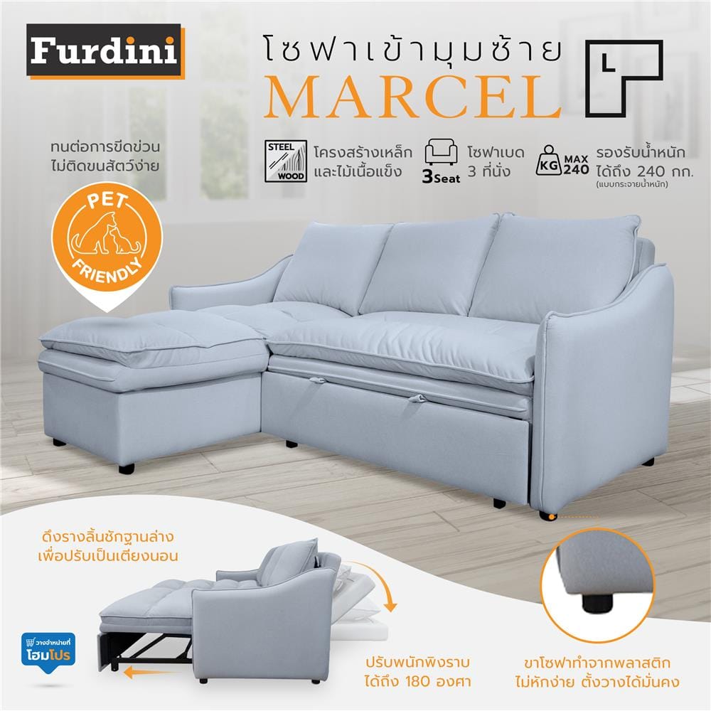 โซฟาเข้ามุมซ้าย FURDINI MARCEL PET FRIENDLY สีเทา