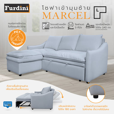 โซฟาเข้ามุมซ้าย FURDINI MARCEL PET FRIENDLY สีเทา_5