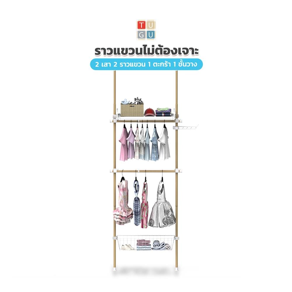 ราวแขวนผ้า TUGU R62M 85x42.5x300 ซม. ลายไม้