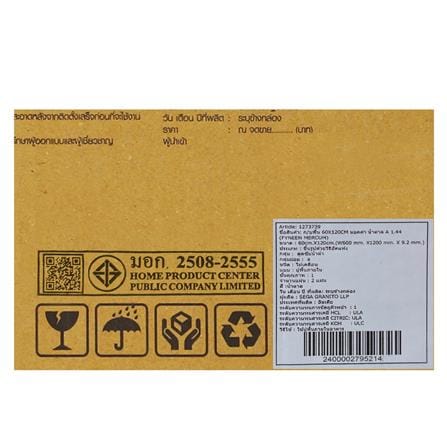 กระเบื้องพื้นพอร์ซเลน 60x120 ซม. TARA มอคค่า น้ำตาล A 1.44 ตร.ม._4