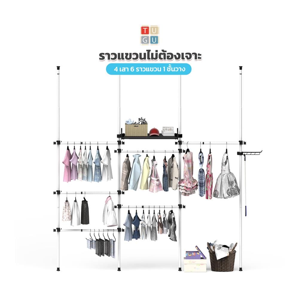 ราวแขวนผ้า TUGU R60W 240x42.5x300 ซม. สีขาวข้อต่อดำ