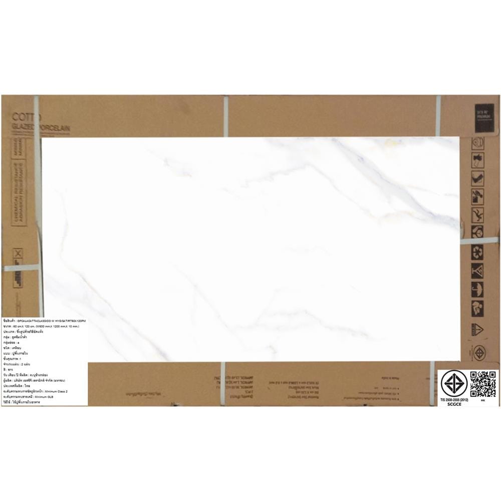 กระเบื้องพื้นพอร์ซเลน 60x120 ซม. COTTO คาลาคัตคลาสสิคโก้ ขาว PM 1.44 ตร.ม.
