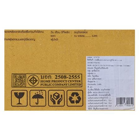 กระเบื้องพื้นพอร์ซเลน 60x120 ซม. TARA คาปูชิโน่ เทา A 1.44 ตร.ม._6