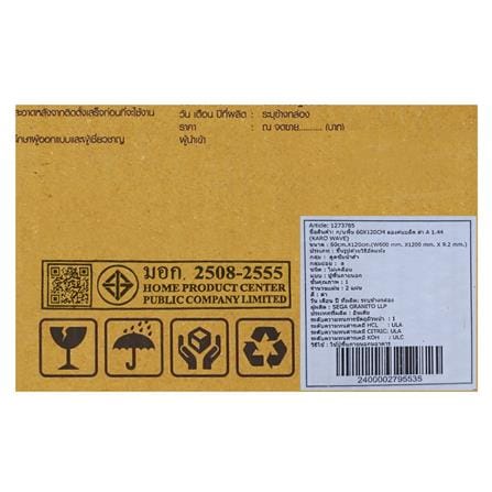 กระเบื้องพื้นพอร์ซเลน 60x120 ซม. TARA ลองค์แบล็ค ดำ A 1.44 ตร.ม._6