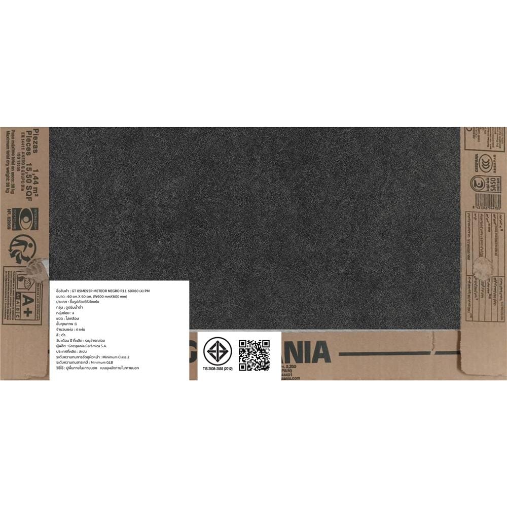 กระเบื้องพื้นพอร์ซเลน 60x60ซม. COTTO ESPANA เมเทออร์ เนโกร 85ME95R ดำ PM 1.44 ตร.ม.