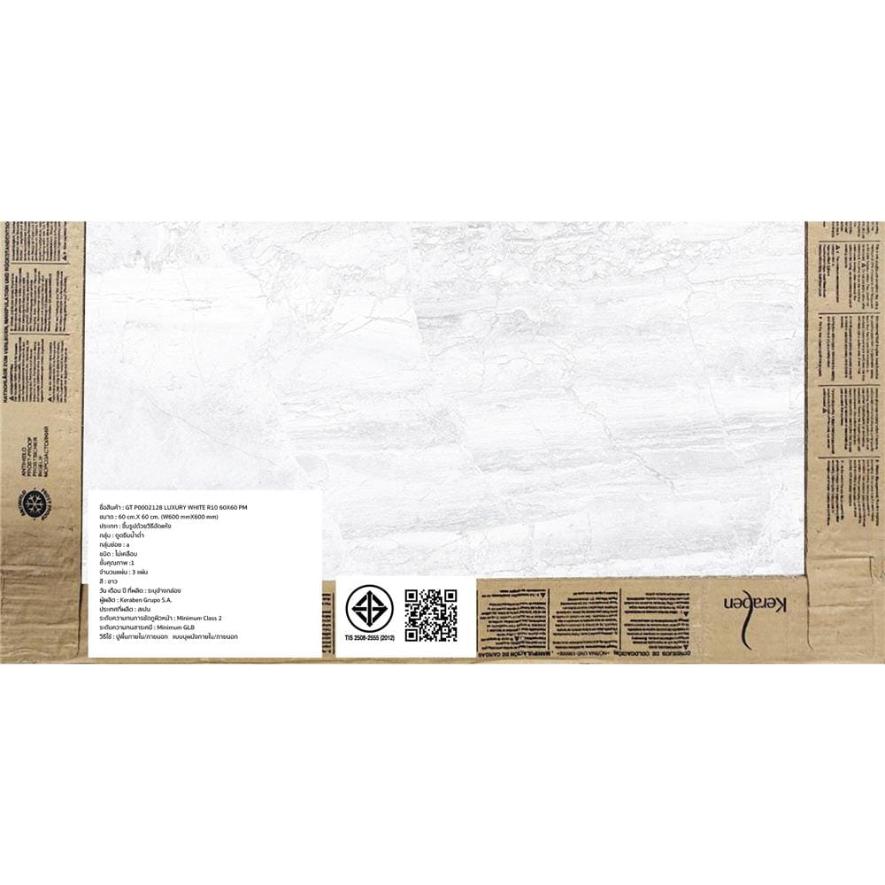 กระเบื้องพื้นพอร์ซเลน 60x60 ซม. COTTO ESPANA ลักซ์ชัวรี่ ไวท์ R10 PM 1.08 ตร.ม.