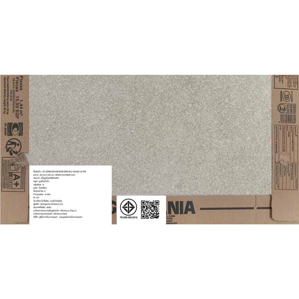 กระเบื้องพื้นพอร์ซเลน 60x60 ซม. COTTO ESPANA เมเทียร์ กริส 85ME35R R11 เทา PM 1.44 ตร.ม.