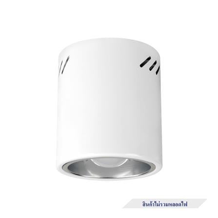 ดาวน์ไลท์ LUMAX 25-01919 5 นิ้ว สีขาว กลม_0