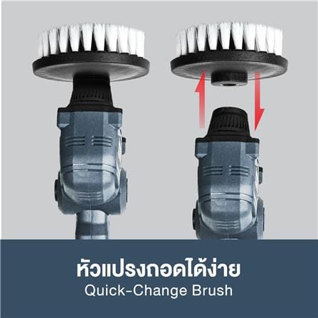 เครื่องขัดทำความสะอาดพื้นไร้สาย (พร้อมแบตเตอรี่) ROWEL RW-PT-DSB205 20 โวลต์_4