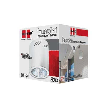 ดาวน์ไลท์ LUMAX HFIDR0006W 6 นิ้ว สีขาว กลม_1
