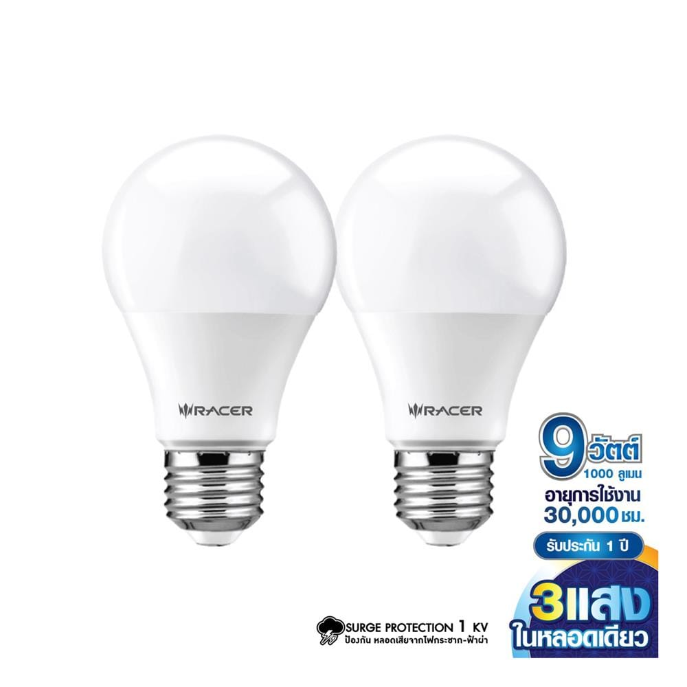 หลอด LED RACER A60 9 วัตต์ DAYLIGHT/COOL WHITE/WARM WHITE E27 แพ็ก 2 ชิ้น