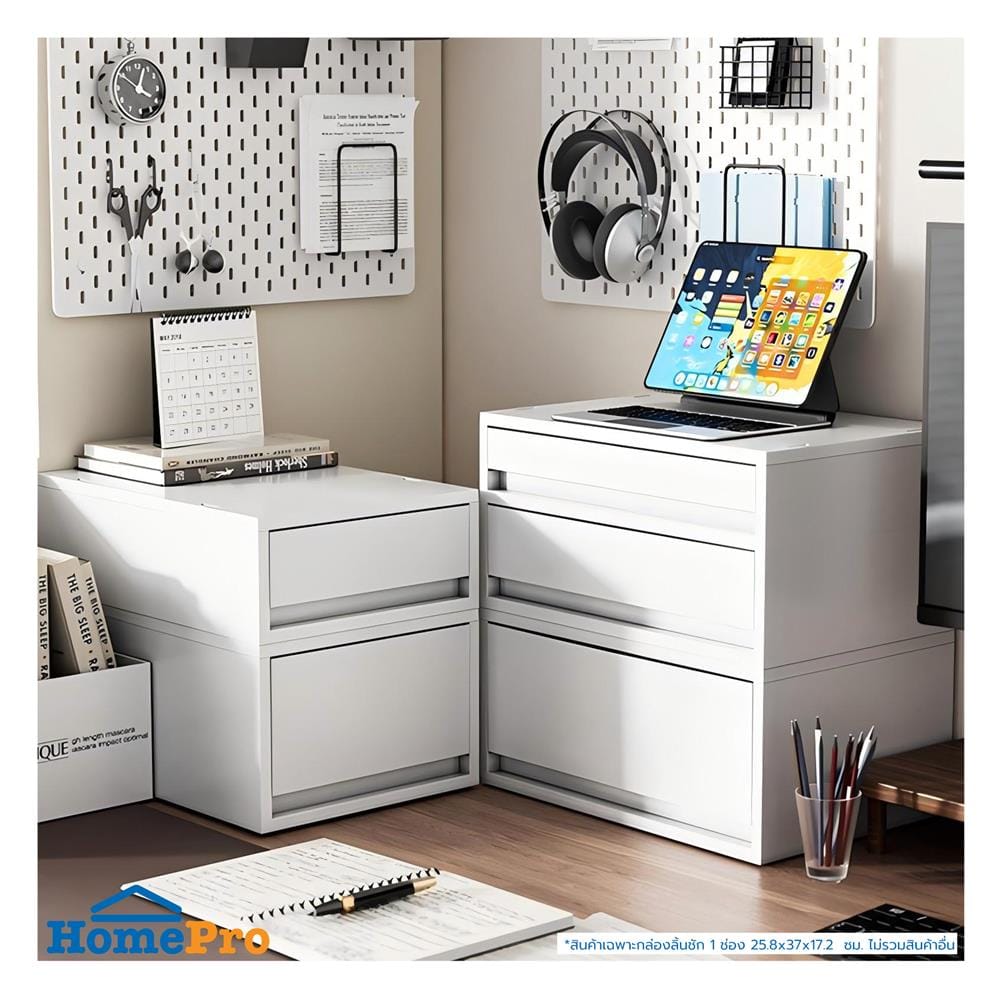 กล่องลิ้นชั้น 1 ช่อง STACKO NEO 25.8X37X17.2 ซม. สีขาว