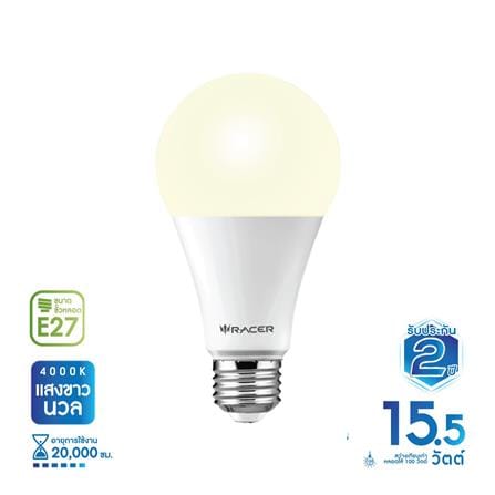 หลอด LED RACER A65 KIMMIE 15.5 วัตต์ COOL WHITE E2...