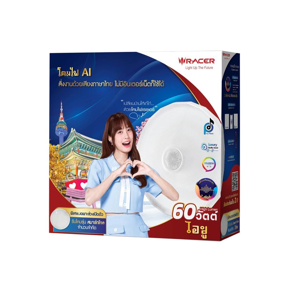 ไฟเพดาน LED RACER AI IU 18 นิ้ว 60 วัตต์ DAYLIGHT/COOL WHITE/WARM WHITE/RGB สีขาว