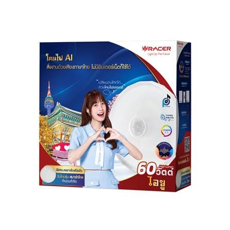 ไฟเพดาน LED RACER AI IU 18 นิ้ว 60 วัตต์ DAYLIGHT/COOL WHITE/WARM WHITE/RGB สีขาว_5