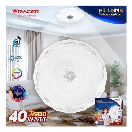 ไฟเพดาน LED RACER AI JISOO 15 นิ้ว 40 วัตต์ DAYLIGHT/COOL WHITE/WARM WHITE/RGB สีขาว_7