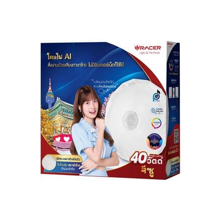 ไฟเพดาน LED RACER AI JISOO 15 นิ้ว 40 วัตต์ DAYLIGHT/COOL WHITE/WARM WHITE/RGB สีขาว_5