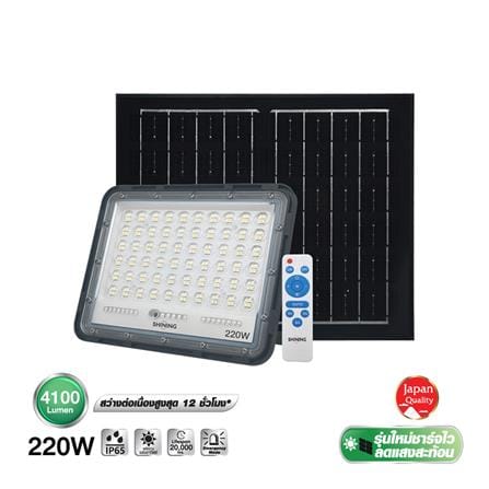 สปอตไลท์ SOLAR SHINING GALAXY 220 วัตต์ DAYLIGHT สีดำ_0