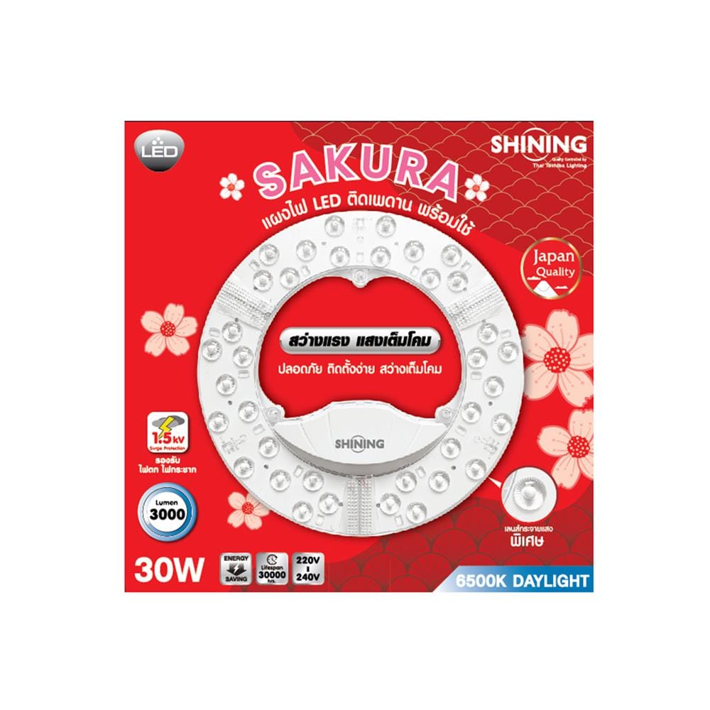 หลอด LED SHINING MAGNET SAKURA 30 วัตต์ DAYLIGHT