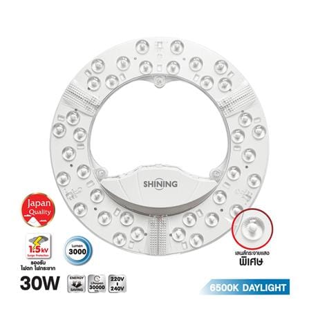 หลอด LED SHINING MAGNET SAKURA 30 วัตต์ DAYLIGHT_0