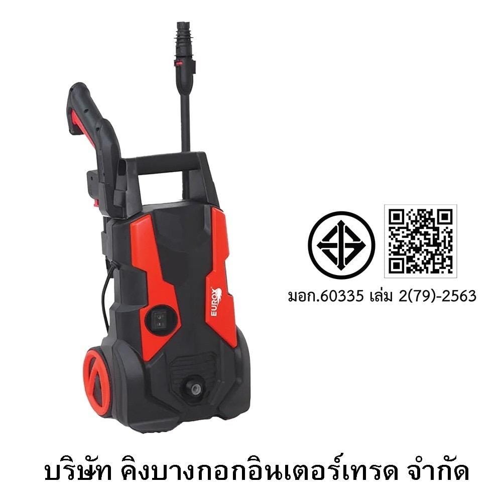 เครื่องฉีดน้ำ EUROX KP-2.1 120 บาร์ 1300 วัตต์