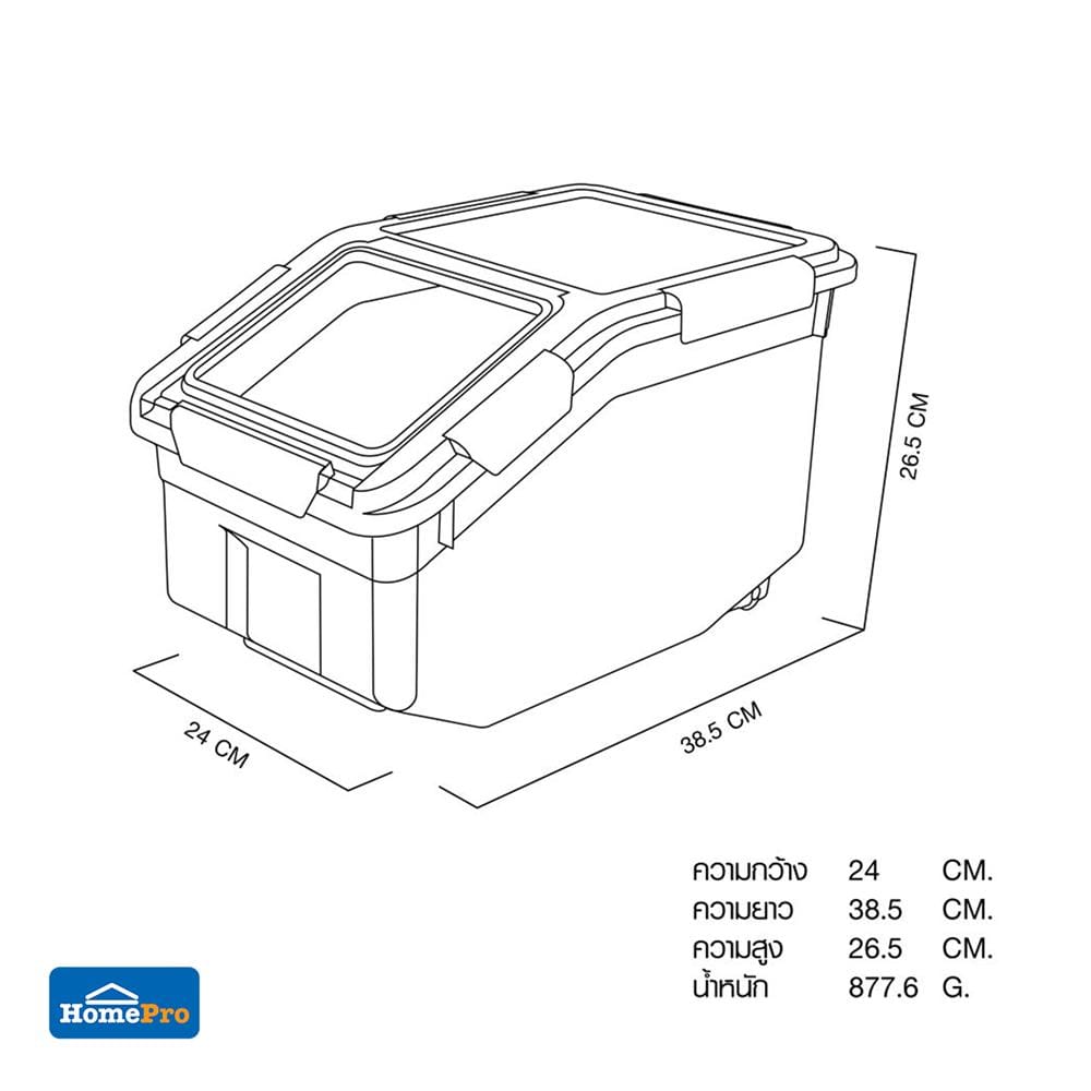 ถังข้าวสารฝาล็อก KECH AIR LOCK 10 กก. สีขาว/ครีม