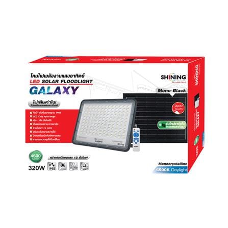 สปอตไลท์ SOLAR SHINING GALAXY 320 วัตต์ DAYLIGHT สีดำ_5