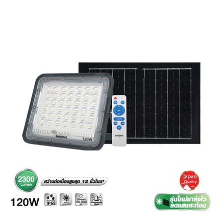 สปอตไลท์ SOLAR SHINING GALAXY 120 วัตต์ DAYLIGHT สีดำ_0