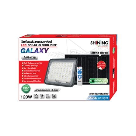 สปอตไลท์ SOLAR SHINING GALAXY 120 วัตต์ DAYLIGHT สีดำ_4
