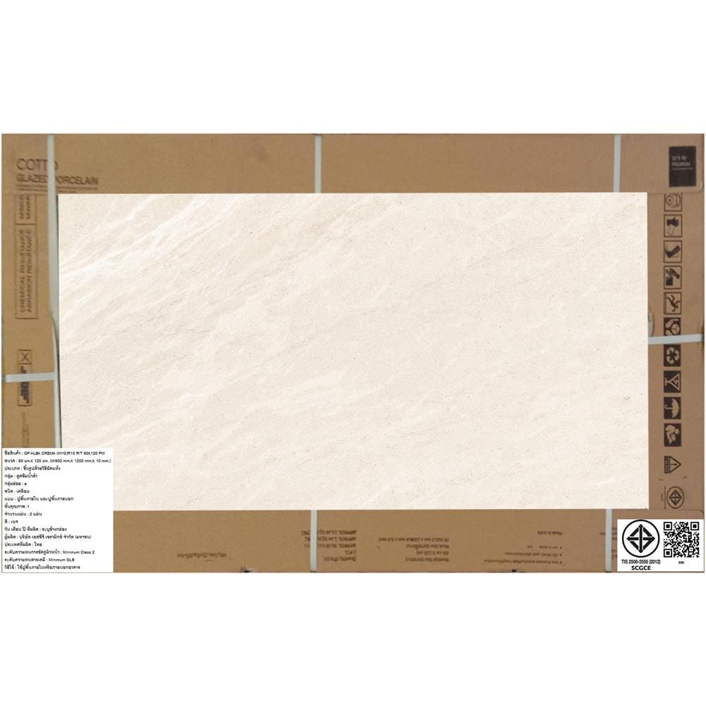 กระเบื้องพื้นพอร์ซเลน 60x120 ซม. COTTO อัลบา เครมา เบจ PM 1.44 ตร.ม.
