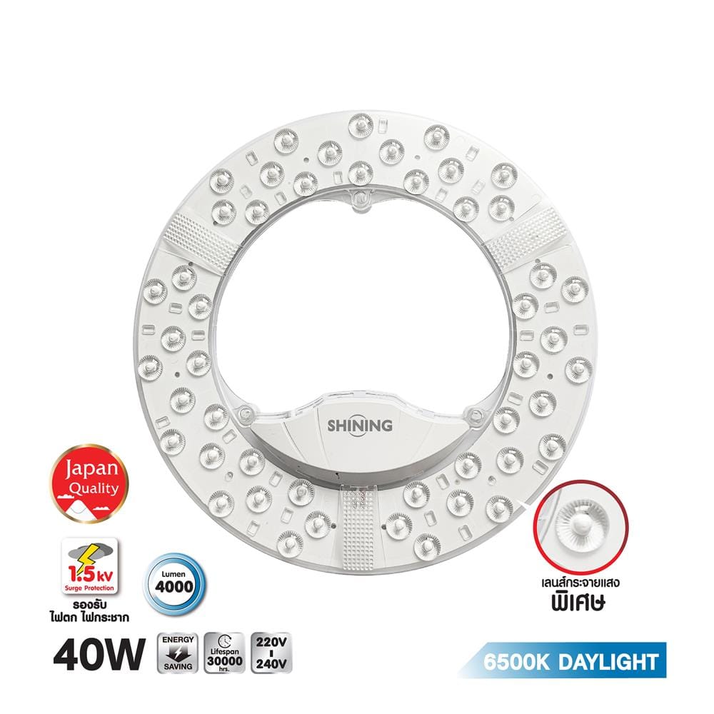 หลอด LED SHINING MAGNET SAKURA 40 วัตต์ DAYLIGHT