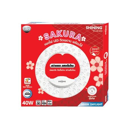 หลอด LED SHINING MAGNET SAKURA 40 วัตต์ DAYLIGHT_3