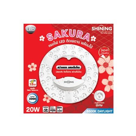 หลอด LED SHINING MAGNET SAKURA 20 วัตต์ DAYLIGHT_1