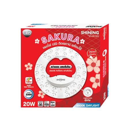 หลอด LED SHINING MAGNET SAKURA 20 วัตต์ DAYLIGHT_3