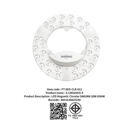 หลอด LED SHINING MAGNET SAKURA 20 วัตต์ DAYLIGHT_6