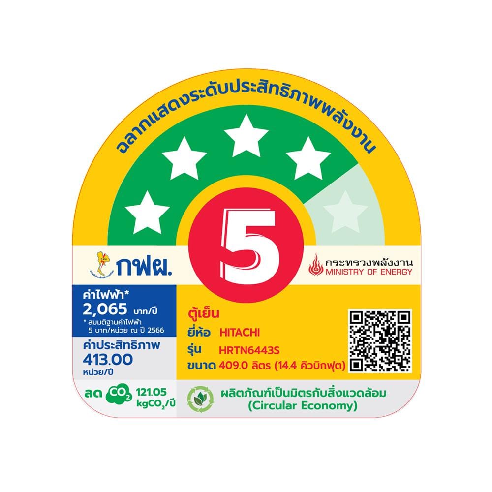 ตู้เย็น 2 ประตู HITACHI HRTN6443SGBKTH 14.4 คิว กระจกดำ