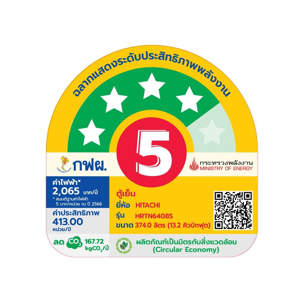 ตู้เย็น 2 ประตู HITACHI HRTN6408SGBKTH 13.2 คิว กระจกดำ